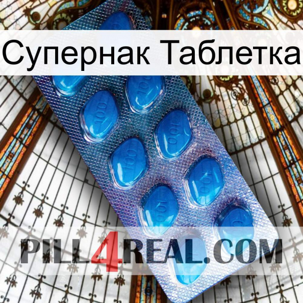 Супернак Таблетка viagra1.jpg